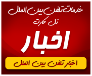 کارت تلفن بین الملل تخفیف دار